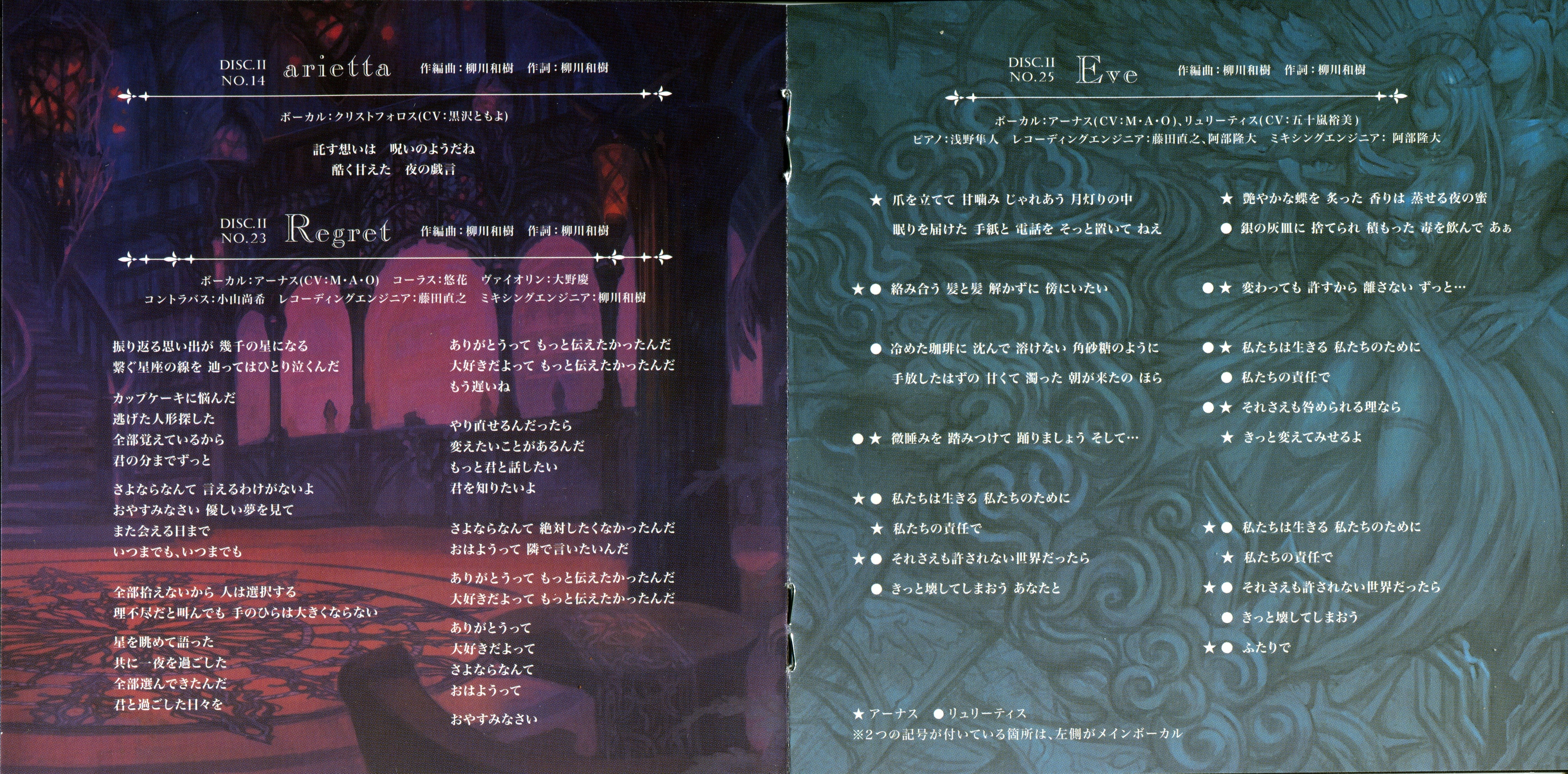 Atsushi, the Blazing Sky (Extended Art) | Kamigawa: Neon